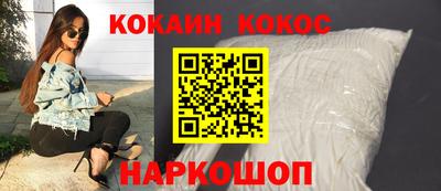 прущие грибы Балашиха