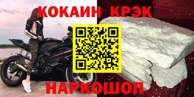 spice Заводоуковск