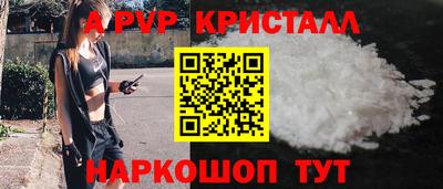 соль ск Конаково