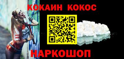 метадон Балаково