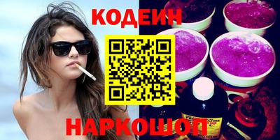 spice Заводоуковск