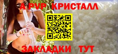 spice Заводоуковск