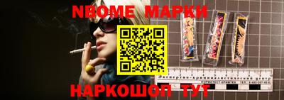 прущие грибы Балашиха