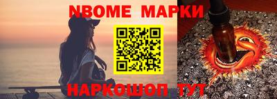 метадон Балаково