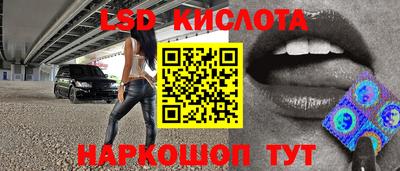 spice Заводоуковск