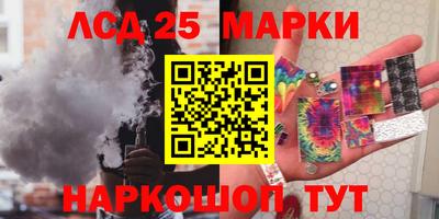 MDMA Жуковский