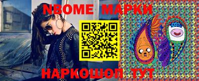 прущие грибы Балашиха