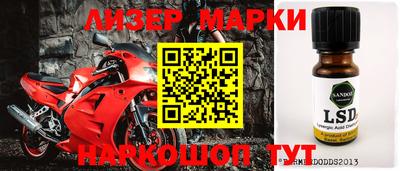 прущие грибы Балашиха