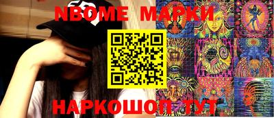 меф Балахна