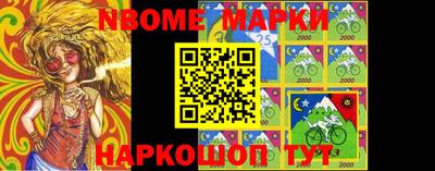 меф Балахна