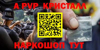 меф VHQ Заволжье