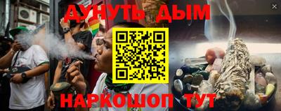 прущие грибы Балашиха