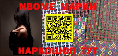 метадон Балаково