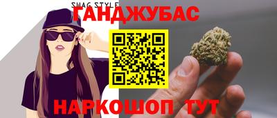 меф VHQ Заволжье