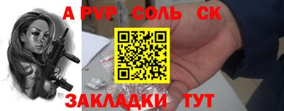 MDMA Жуковский