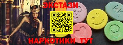 MDMA Жуковский