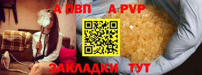 меф VHQ Заволжье