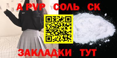 MDMA Жуковский
