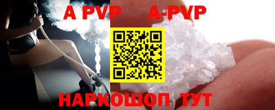 меф VHQ Заволжье
