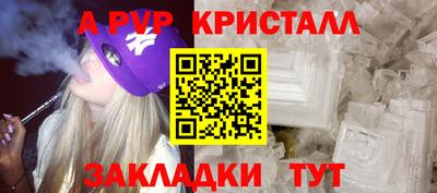 меф VHQ Заволжье