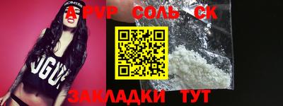 меф VHQ Заволжье