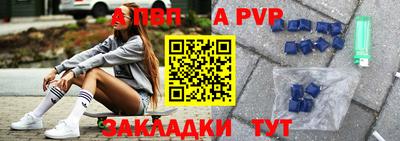 spice Заводоуковск