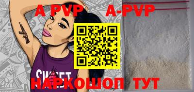 прущие грибы Балашиха