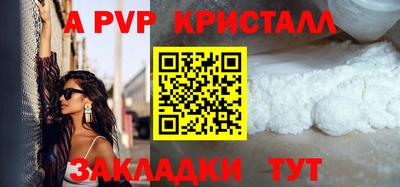 меф VHQ Заволжье