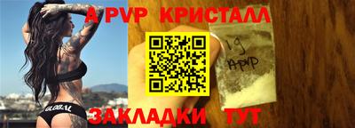 MDMA Жуковский