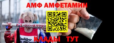 меф VHQ Заволжье