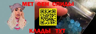 метадон Балаково