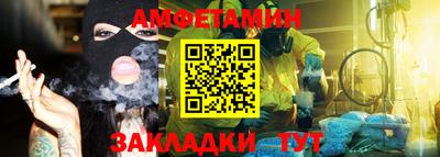 прущие грибы Балашиха