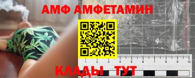 меф VHQ Заволжье