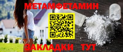 меф VHQ Заволжье