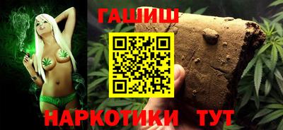 меф VHQ Заволжье