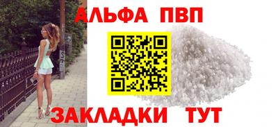 меф Балахна