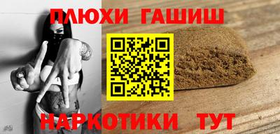 метадон Балаково