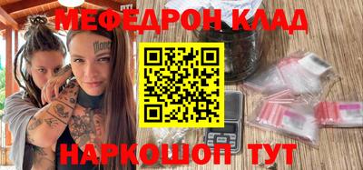 меф VHQ Заволжье