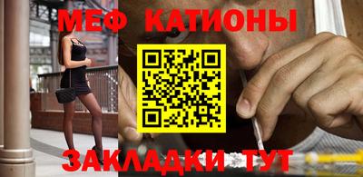 метадон Балаково