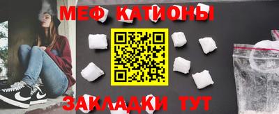 метадон Балаково