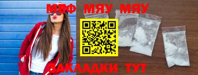 меф VHQ Заволжье