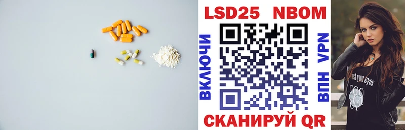 гидра tor  Нефтекумск  LSD-25 экстази ecstasy 
