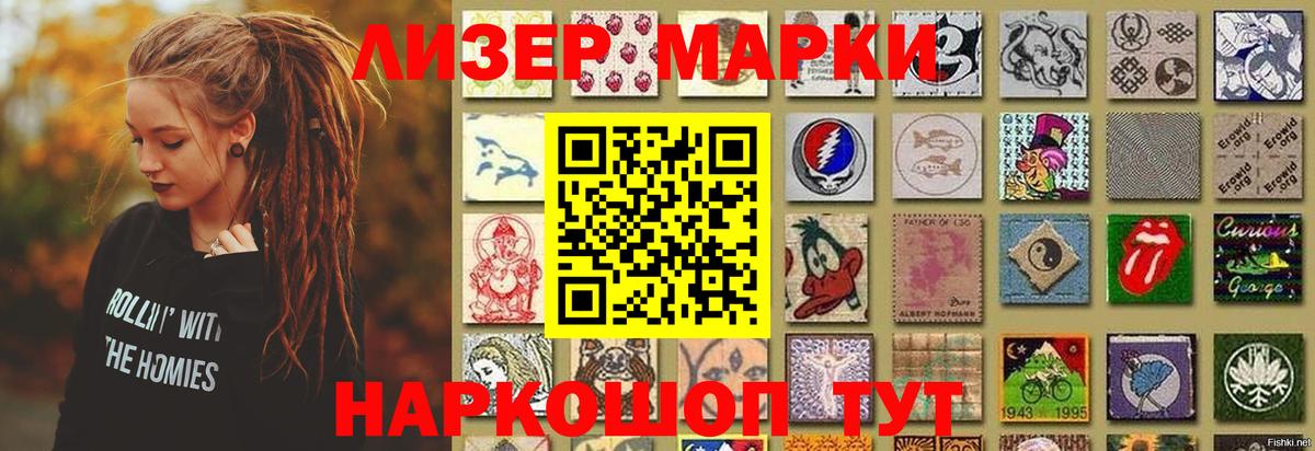 Лсд 25 экстази ecstasy Нефтекумск