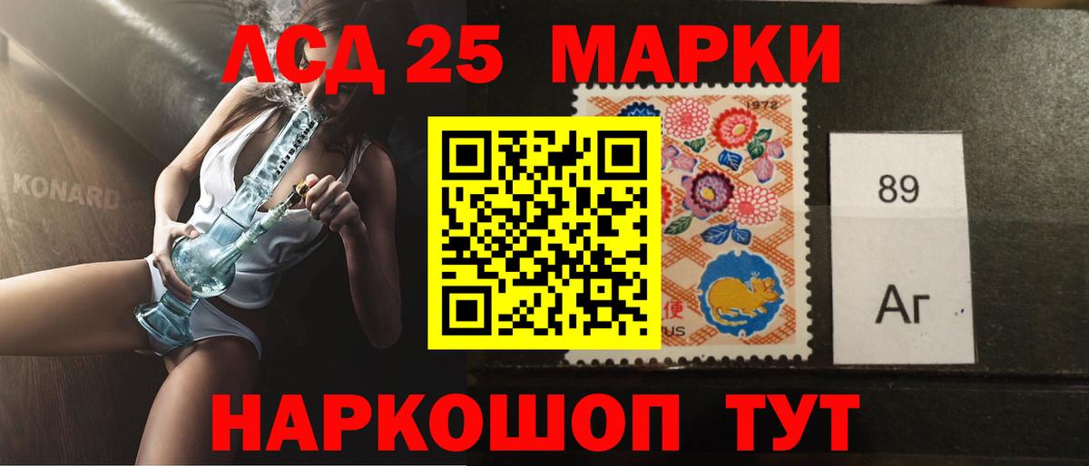 НБОМе  КОКАИН  Конопля  Меф кристаллы  Вход с VPN  Нефтекумск  Гашиш  Лсд 25 