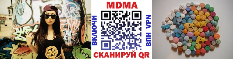 omg ONION  Нефтекумск  МДМА crystal  что такое  