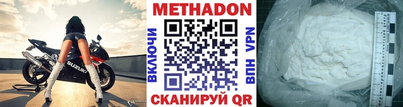 гидра вход  Нефтекумск  Метадон белоснежный  где купить наркоту 