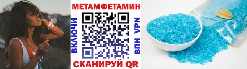 дарк нет наркотические препараты  Нефтекумск  Метамфетамин Methamphetamine 