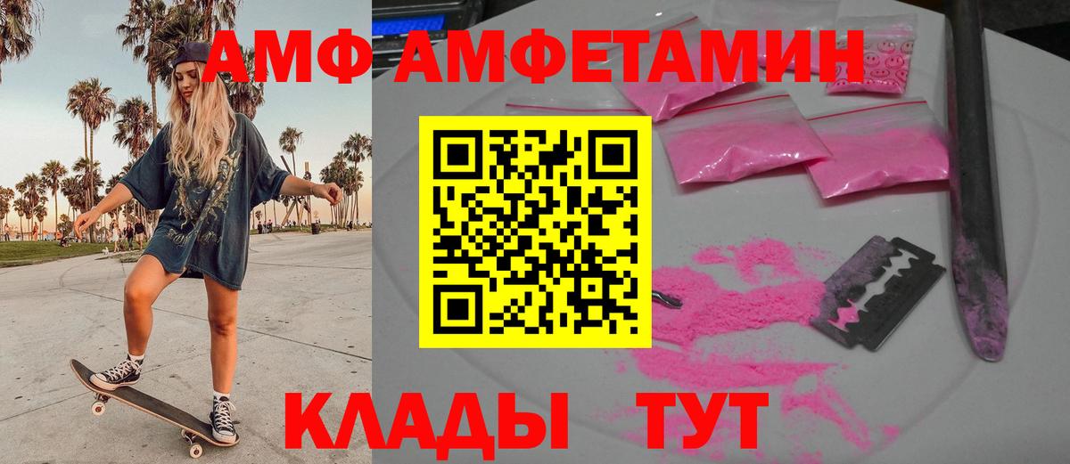 МЕТАМФЕТАМИН мет  Вход с VPN  Нефтекумск  МЕТАМФЕТАМИН мет 