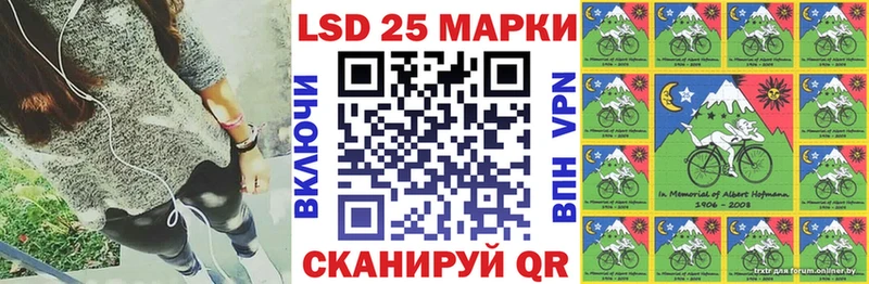 Марки 25I-NBOMe 1,8мг Нефтекумск