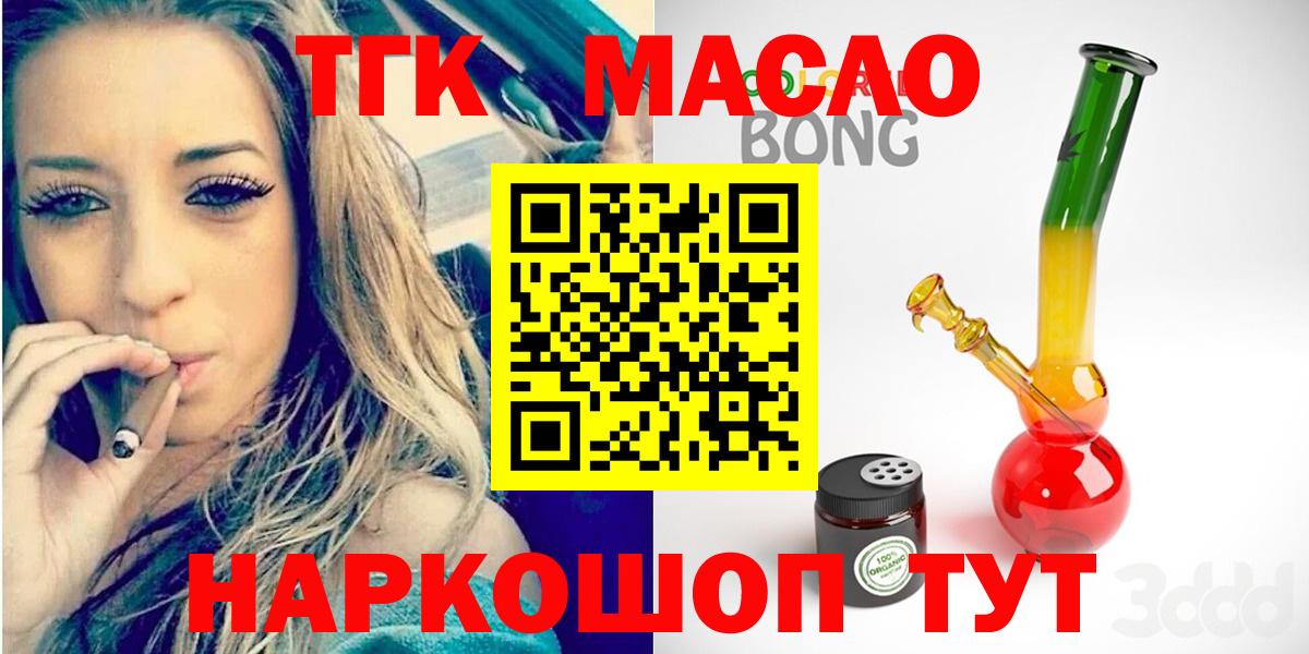 Дистиллят ТГК Wax  Нефтекумск  ТГК концентрат 